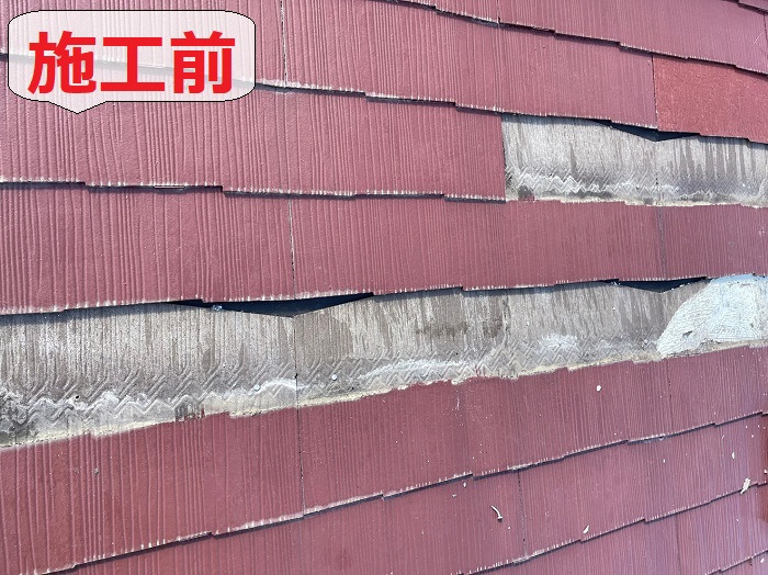 スレート屋根差し替え前